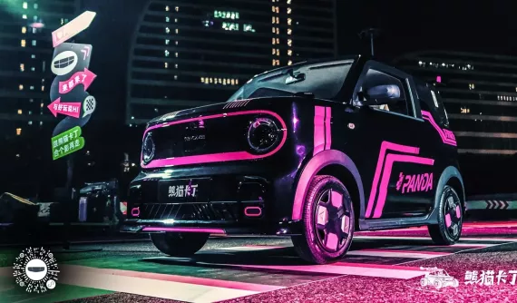Cận cảnh Geely Panda Mini EV Go Kart Edition 2024 mới ra mắt