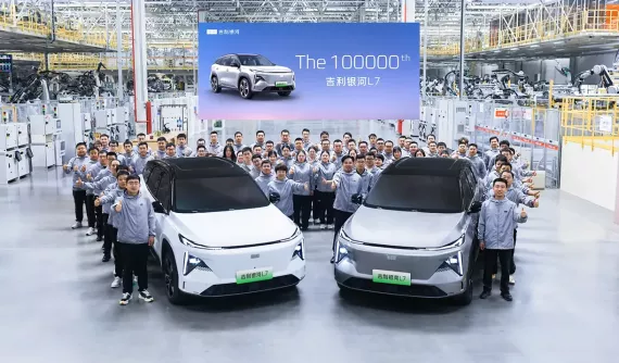 Chiếc SUV Trung Quốc này đang được nhăm nhe về Việt Nam đã có xe thứ 100.000 được sản xuất