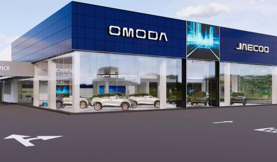 Liên doanh Chery - Geleximco công bố kế hoạch khai trương 20 đại lý 3S tại Việt Nam trong năm 2024, phân phối xe Omoda và Jaecoo cả xăng và điện