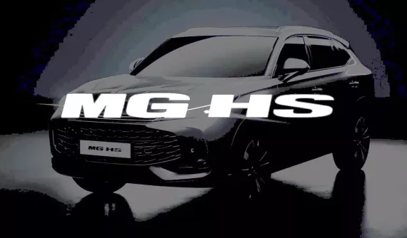 MG HS 2025 lộ diện trước khi ra mắt vào tuần sau