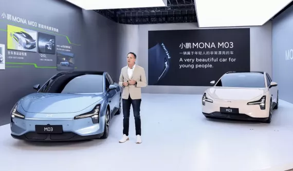 Cận cảnh Xpeng Mona M03 mới ra mắt tại Trung Quốc: Sử dụng pin của BYD cho tầm hoạt động 620 km