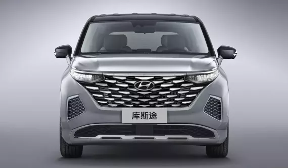 Hyundai Custin ra mắt Việt Nam năm ngoái đã có bản cập nhật nhẹ ở Trung Quốc