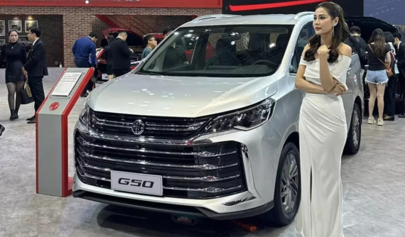 MG rục rịch bán MPV cỡ trung G50 mới tại Việt Nam, cạnh tranh Toyota Innova Cross