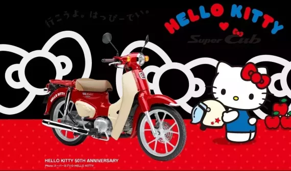 Ra mắt Honda Super Cub 50 Final Edition: Sự kết thúc tuyệt vời, lấy cảm hứng từ phong cách cổ điển