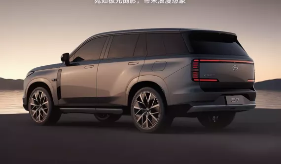 Trumpchi S7 của GAC có thiết kế "na ná" Range Rover nhiều khả năng bán ra vào năm sau