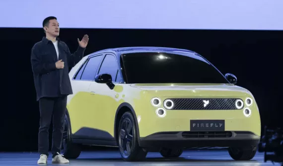Xe điện cỡ nhỏ Nio Firefly được tiết lộ thông số kỹ thuật