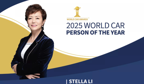 Người phụ nữ đầu tiên được vinh danh Nhân vật ô tô thế giới năm 2025