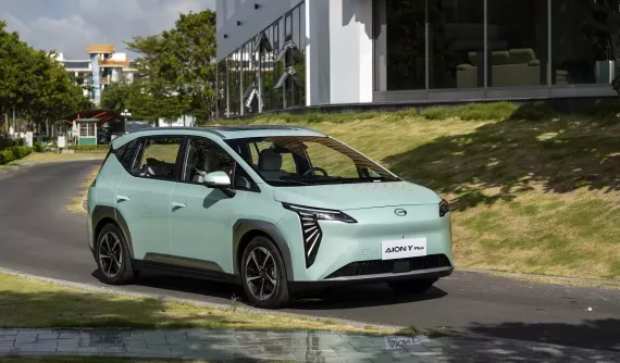 Aion Y Plus 2025: Giá xe Aion Y Plus, bảng thông số và khuyến mãi mới nhất