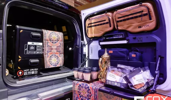 Xe thơm mùi tre và có bếp nấu lẩu - điểm nhấn thú vị tại Triển lãm Ô tô Thượng Hải 2025