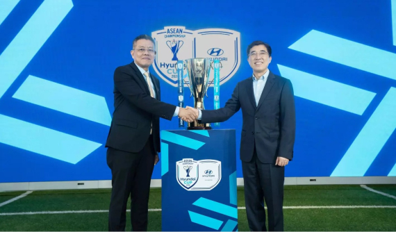 Hyundai Motor trở thành nhà tài trợ chính thức cho ASEAN Championship