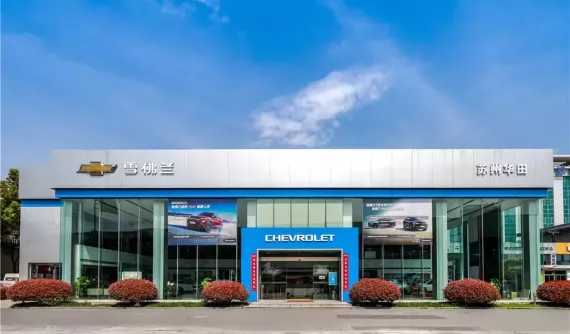 Thương hiệu Chevrolet chuẩn bị rút khỏi Trung Quốc