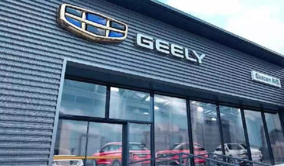 Geely ngừng xây dựng thêm nhà máy do khủng hoảng thừa, số phận nhà máy Geely Việt Nam bỏ ngỏ