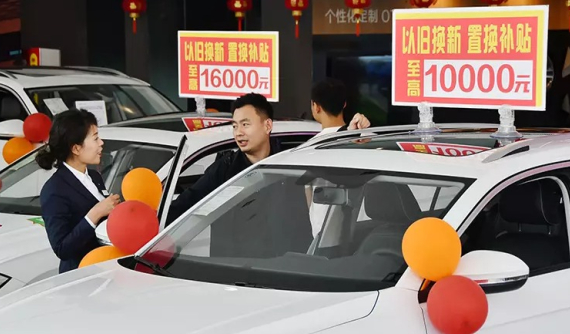 Trung Quốc tạm dừng trợ cấp đổi xe cũ lấy xe mới tại nhiều địa phương do cạn ngân sách