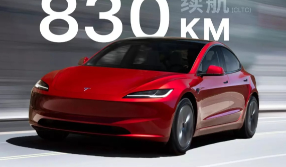 Tesla Model 3 ra mắt phiên bản Long Range mới, có thể chạy hơn 800 km sau một lần sạc