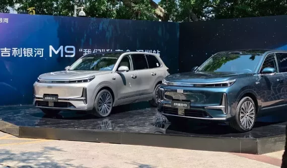 SUV cỡ lớn Geely Galaxy M9 chính thức được mở bán, đạt doanh số hơn 40.000 xe trong 1 ngày