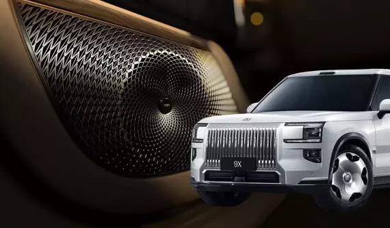 "Rolls-Royce Cullinan của Trung Quốc" được trang bị hệ thống âm thanh trước đây chỉ dùng cho Bentley