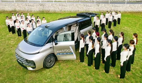 MPV cỡ lớn mới của Geely có thể chứa đến 42 hành khách cùng lúc