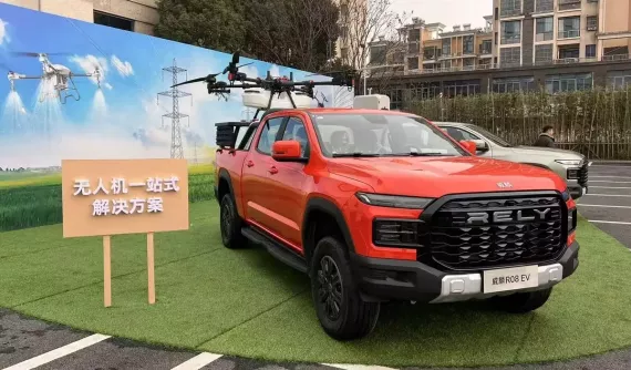 Xe bán tải Chery Himla R08 EV chính thức "lên kệ", giá khởi điểm chưa đến 450 triệu đồng