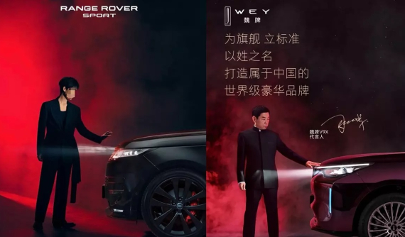 Chủ tịch hãng mẹ của Haval xin lỗi sau khi bị tố đạo ý tưởng từ áp phích quảng cáo của Range Rover Sport