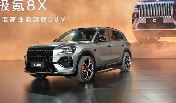 Thương hiệu Zeekr sắp phân phối xe ở Việt Nam mở bán mẫu SUV mới, kích thước lớn hơn BMW X5