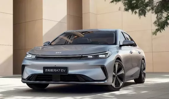 Geely Galaxy A7 có thêm phiên bản mới, dùng chung động cơ với mẫu xe đang bán ở Việt Nam