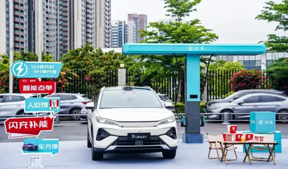 BYD sạc nhanh lên 97% trong 9 phút, kết hợp với KFC để bán đồ ăn cho tài xế trong lúc chờ
