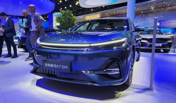 Geely Galaxy A7 2026 trình làng, giá khởi điểm dưới 400 triệu đồng, cạnh tranh Toyota Camry