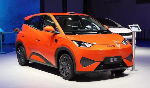 Ô tô điện giá rẻ BYD Seagull 2026 ra mắt với công nghệ an toàn chủ động và phạm vi hoạt động 405 km