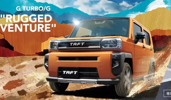 "Xe hộp diêm" Daihatsu Taft 2027 ra mắt bản nâng cấp, giá chỉ từ 8.800 USD