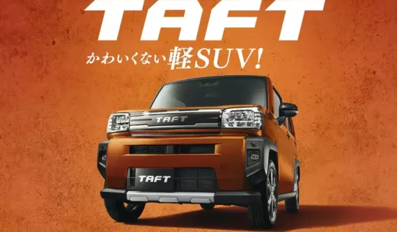 "Xe hộp diêm" Daihatsu Taft 2027 ra mắt bản nâng cấp, giá chỉ từ 8.800 USD