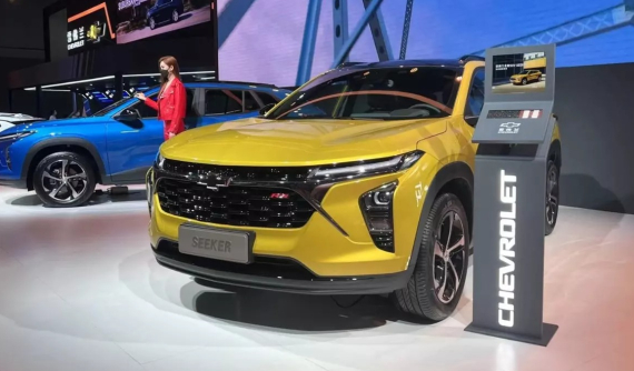 Thương hiệu Chevrolet chính thức rút chân khỏi thị trường Trung Quốc sau 21 năm