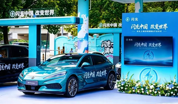 BYD xây dựng 10.000 trạm sạc siêu nhanh chỉ trong 6 tháng, phục vụ 1,83 triệu người dùng