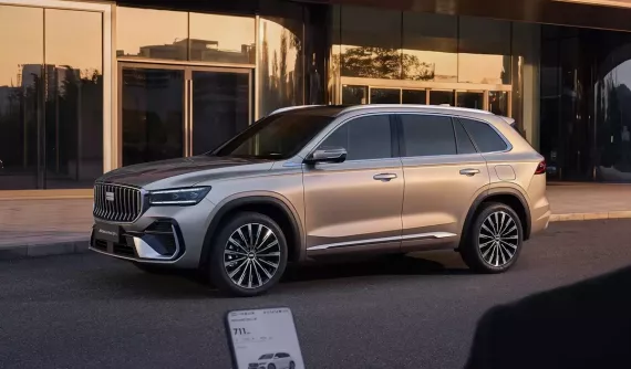 SUV cỡ trung Geely Monjaro EM-i lộ diện, dùng động cơ hybrid sạc điện tiết kiệm xăng
