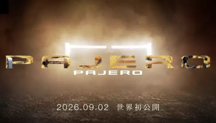 Mitsubishi Pajero thế hệ mới được chốt lịch ra mắt ngày, nhiều khả năng dùng động cơ hybrid máy dầu