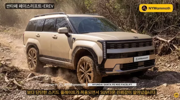 Đây là thiết kế mới của Hyundai Santa Fe 2027, có thể bỏ đèn hậu gây tranh cãi của bản cũ