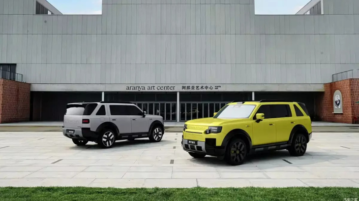 Liên doanh Chery-Jaguar Land Rover tung ra Freelander 8 First Edition - SUV cỡ lớn chạy hơn 200 km không tốn xăng