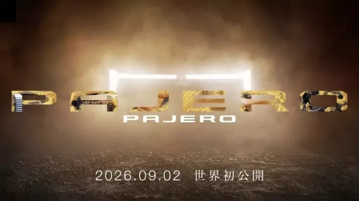 Mitsubishi Pajero thế hệ mới được chốt lịch ra mắt ngày, nhiều khả năng dùng động cơ hybrid máy dầu