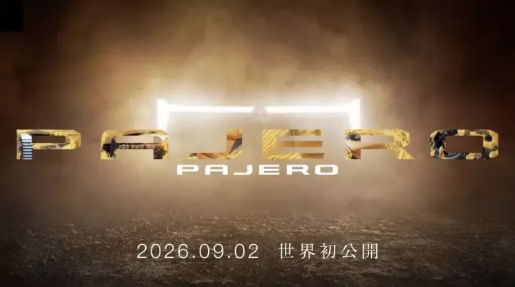 Mitsubishi Pajero thế hệ mới được chốt lịch ra mắt ngày, nhiều khả năng dùng động cơ hybrid máy dầu