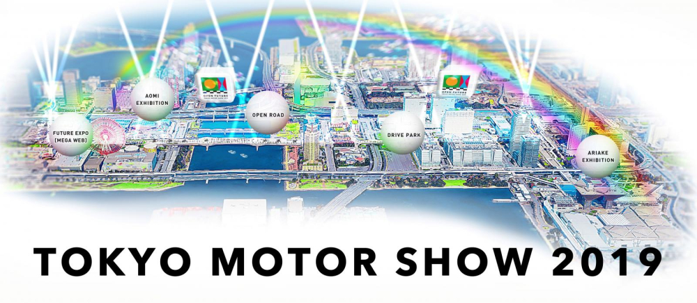 Sự kiện Tokyo Motor Show 2019 sẽ được tổ chức trong một khuôn viên rộng lớn Sự kiện Tokyo Motor Show 2019 sẽ được tổ chức trong một khuôn viên rộng lớn