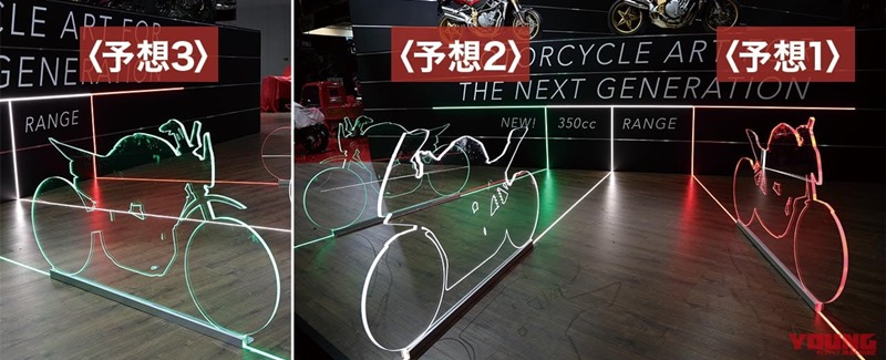 Bộ 3 hình mẫu được MV Agusta đưa tới triển lãm giới thiệu dòng xe 350 của mình Bộ 3 hình mẫu được MV Agusta đưa tới triển lãm giới thiệu dòng xe 350 của mình
