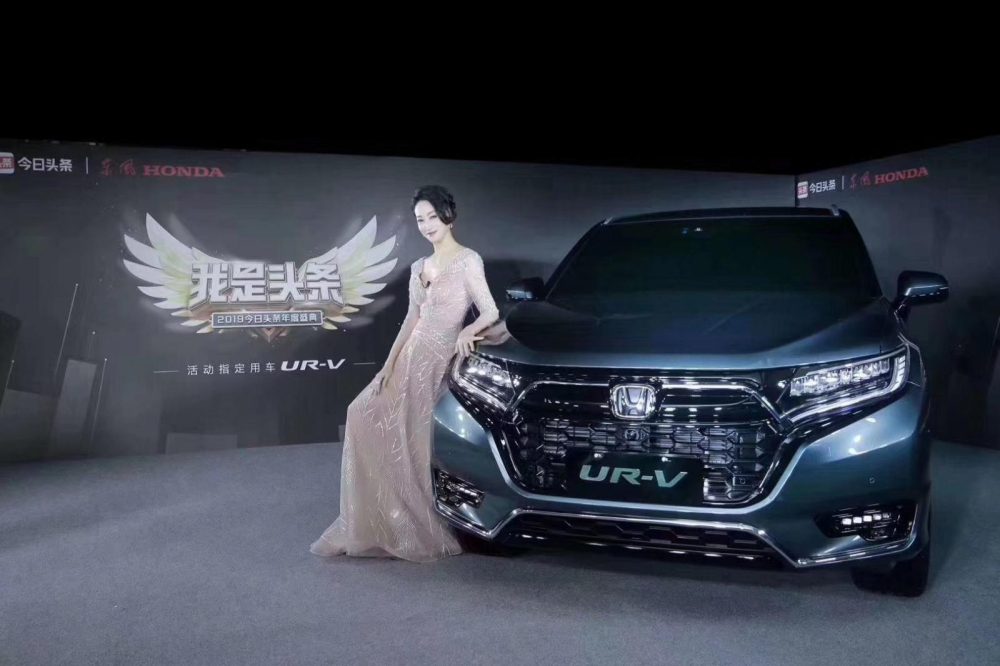 SUV lai Coupe Honda URV 2020 ra mắt tại thị trường Trung Quốc