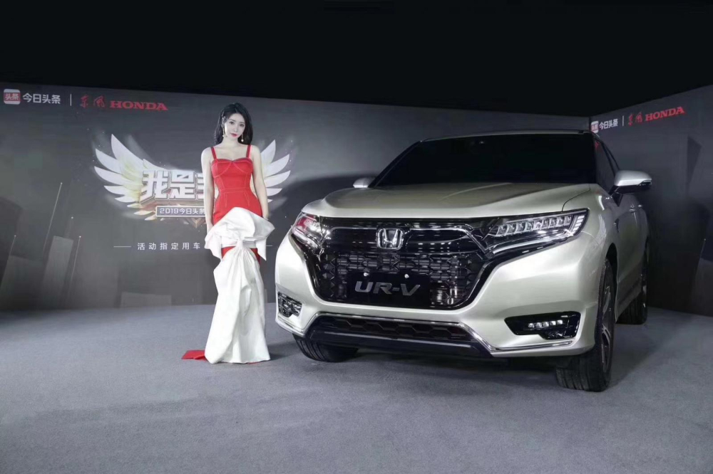 Lộ diện Honda URV một phiên bản khác của HRV