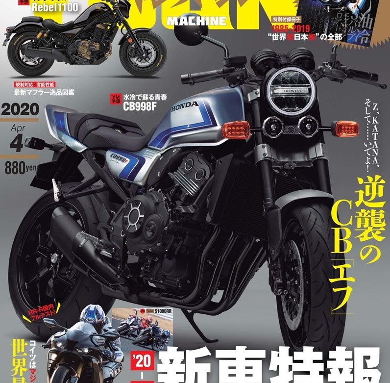 Honda CB998F do Young machine dựng đồ họa Honda CB998F do Young machine dựng đồ họa