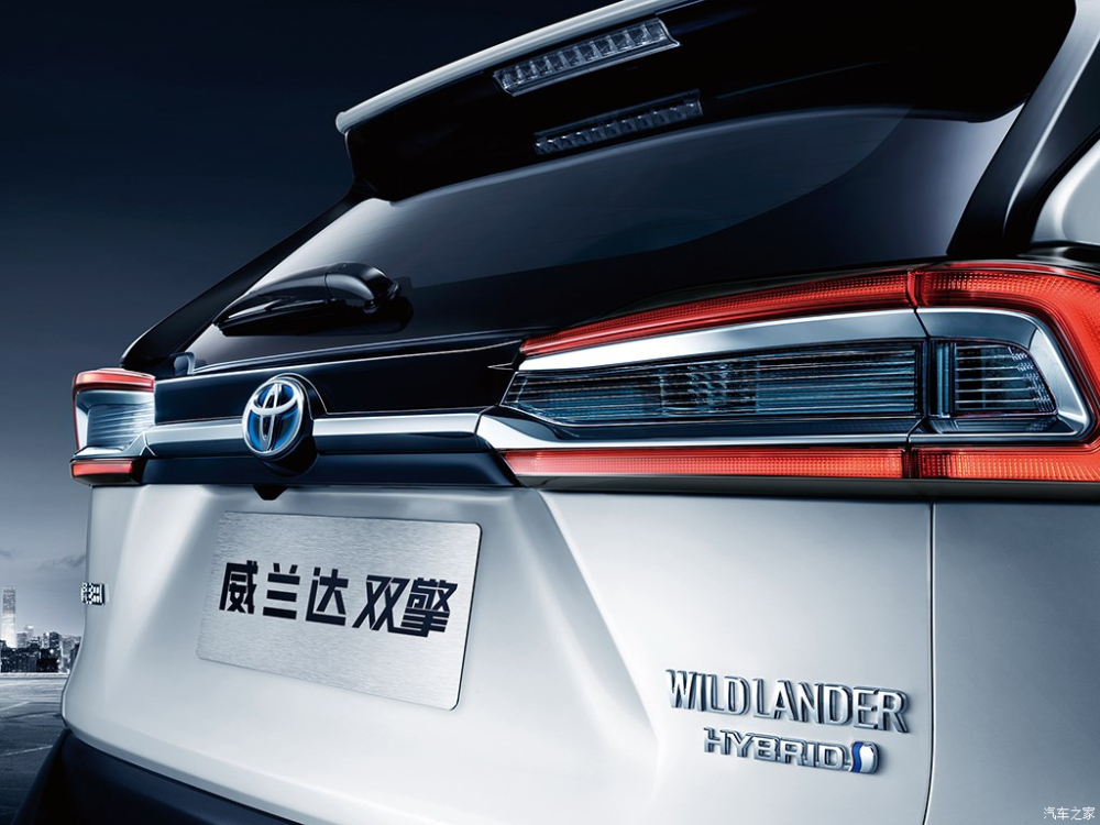 Toyota Wildlander 2020 phiên bản hybrid Toyota Wildlander 2020 phiên bản hybrid