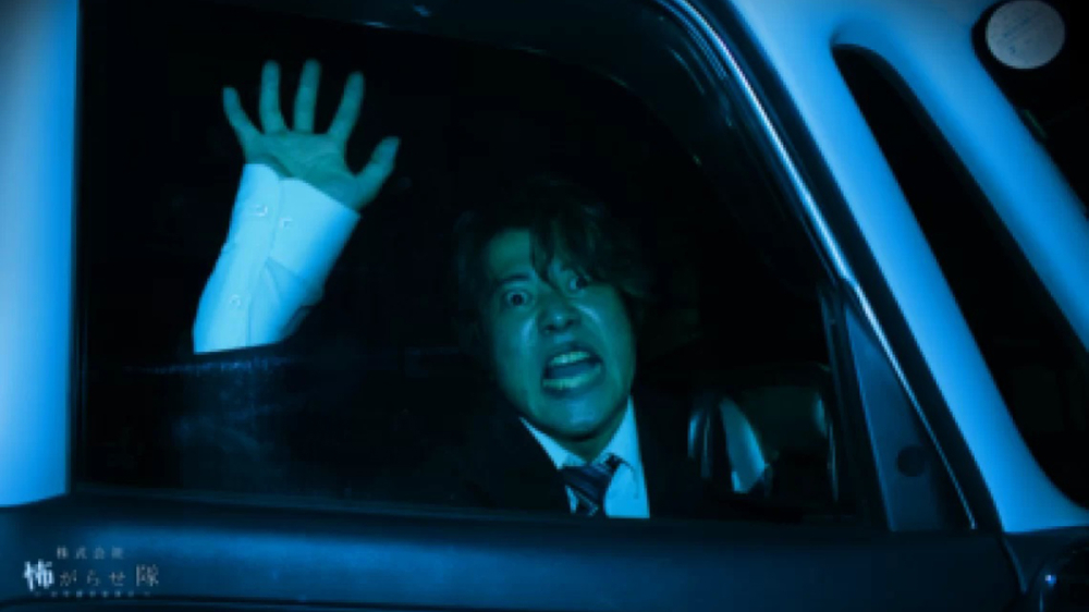 Các vong hồn Nhật Bản sẽ tấn công xe bạn trong căn nhà ma đặc biệt này 2 haunted house 4 1593062572 2b71