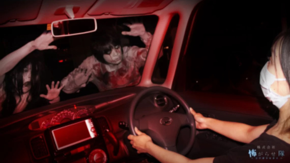 Các vong hồn Nhật Bản sẽ tấn công xe bạn trong căn nhà ma đặc biệt này 1 haunted house 5 1593062572 3e62