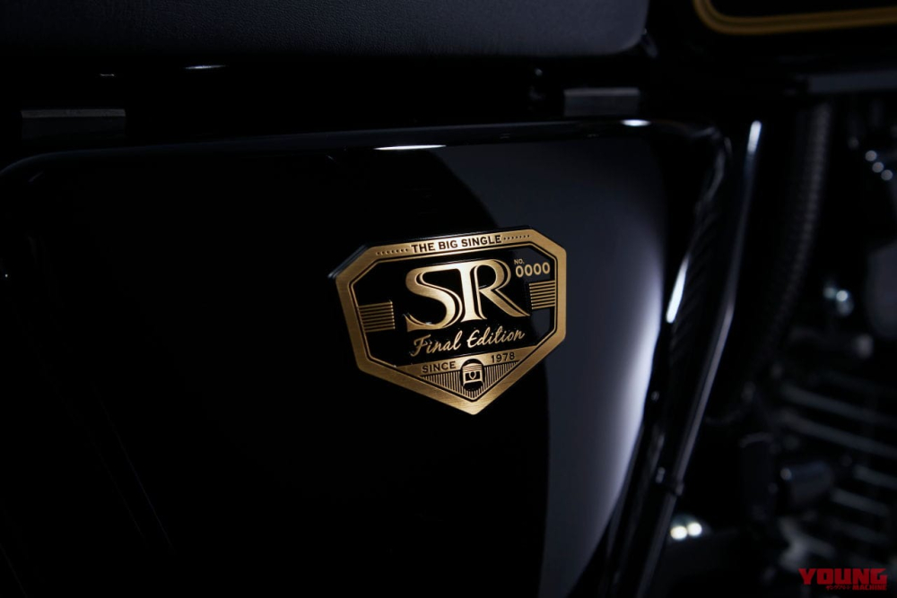Bảng tên, logo trên phiên bản giới hạn của Yamaha SR400 Bảng tên, logo trên phiên bản giới hạn của Yamaha SR400