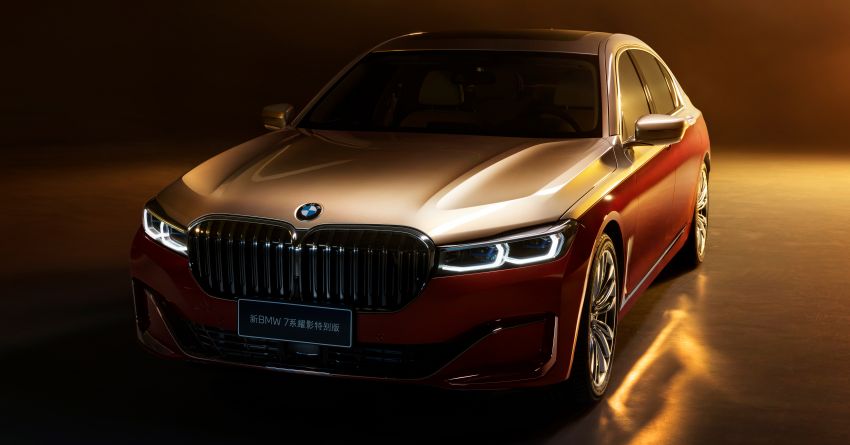BMW 7 Series Two-Tone Special Edition BMW 7 Series Two-Tone Special Edition