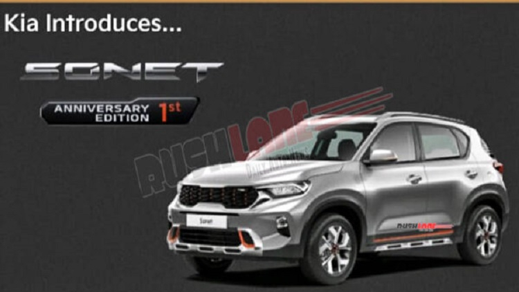 Hình ảnh rò rỉ của Kia Sonet Anniversary Edition Hình ảnh rò rỉ của Kia Sonet Anniversary Edition
