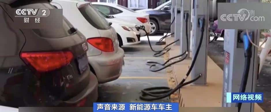 Người dùng ô tô điện gặp khó khăn Người dùng ô tô điện gặp khó khăn
